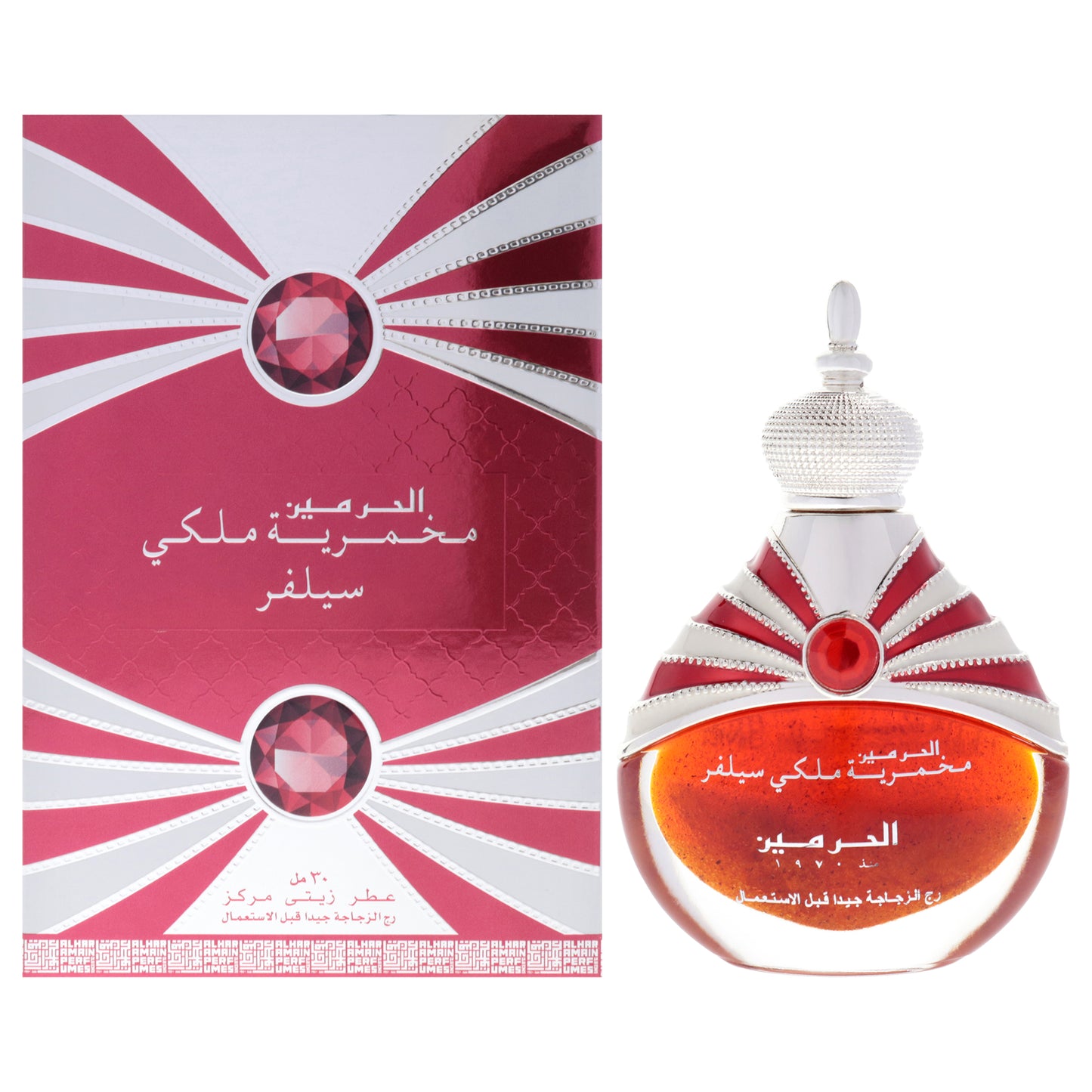 Al Haramain Mukhamria Maliki - Silver 1.01 oz Concentrated Perfume Oil for Unisex